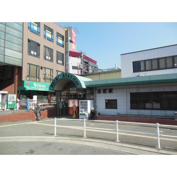 志紀駅