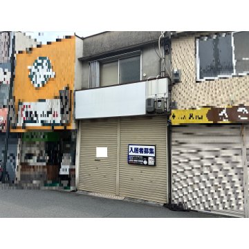 八尾の賃貸
