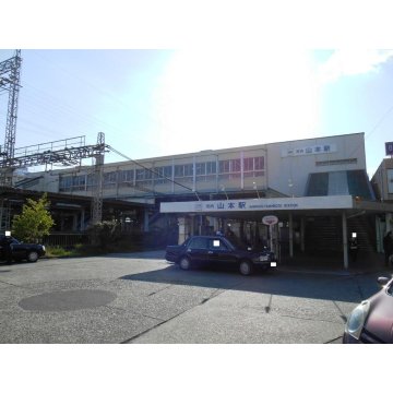 河内山本駅
