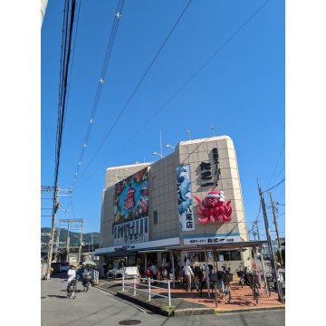 たこ一八尾店