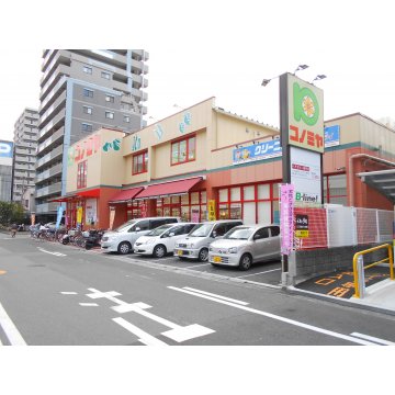 コノミヤ北本町店