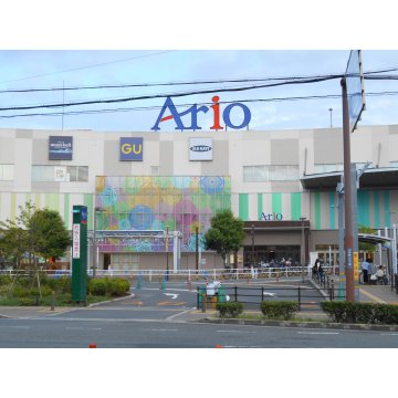 アリオ八尾