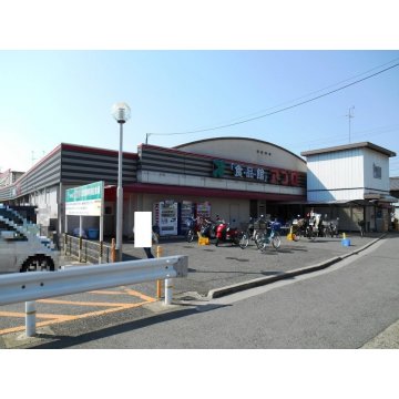 食品館アプロ