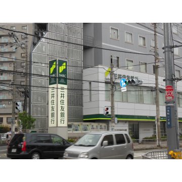 三井住友銀行