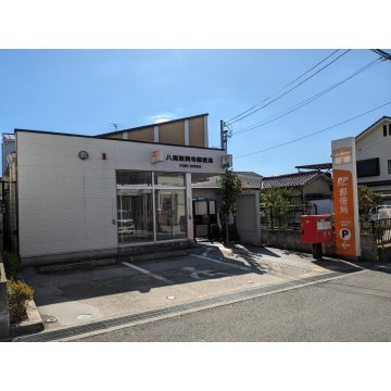 郵便局