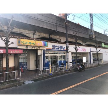 スーパー