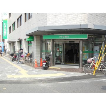 りそな銀行
