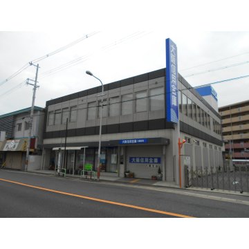 大阪信用金庫