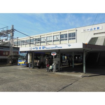 河内山本駅