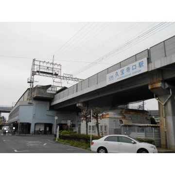 久宝寺口駅