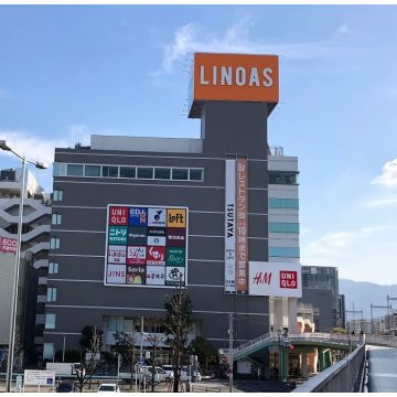 リノアス八尾