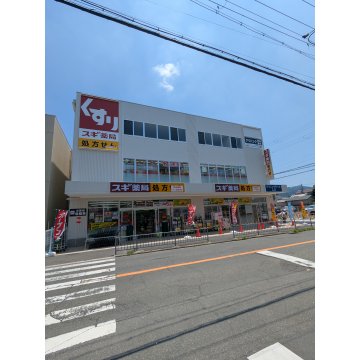 ドラッグストア