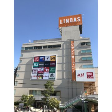 リノアス八尾