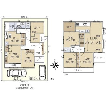 八尾の不動産売買