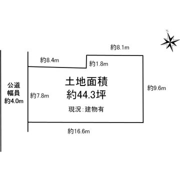 八尾の不動産売買
