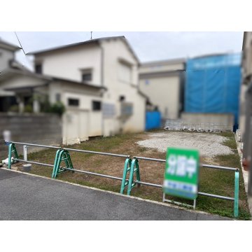 八尾の不動産売買