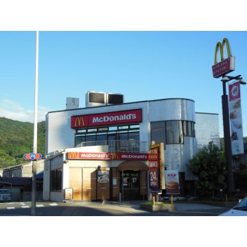 マクドナルド