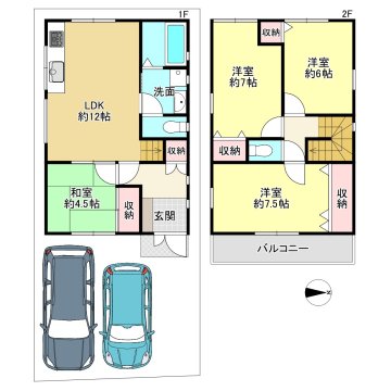 八尾の不動産売買