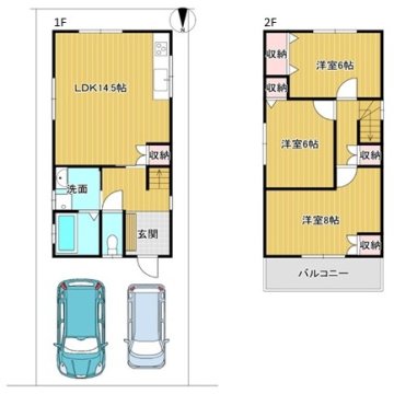 八尾の不動産売買