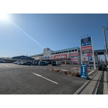 ホームセンター