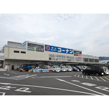 ホームセンターコーナン