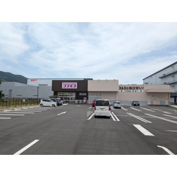 ディスカウントドラッグコスモス