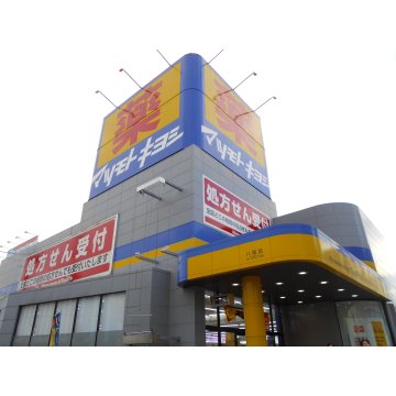 マツモトキヨシ