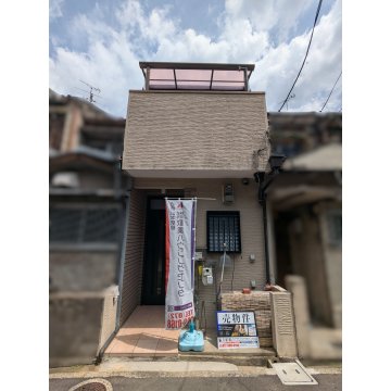 八尾の不動産売買