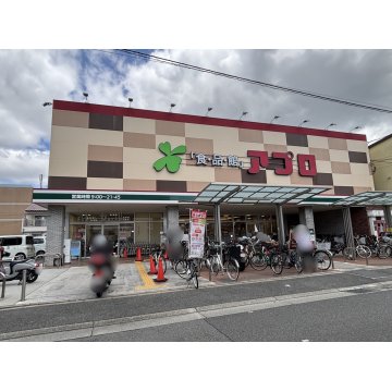 食品館アプロ