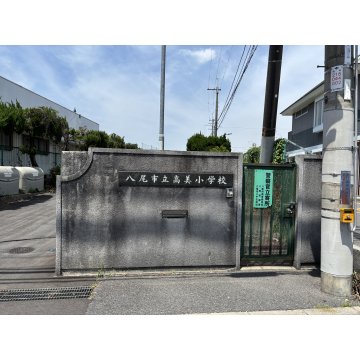 高美小学校