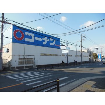 コーナン