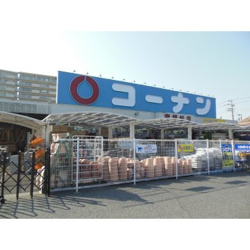コーナン