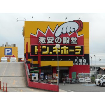 ドン・キホーテ