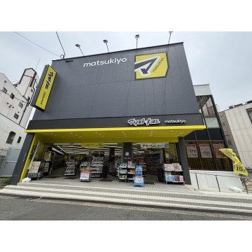 マツモトキヨシ