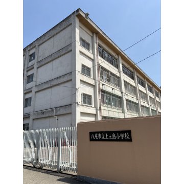 上之島小学校