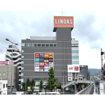 リノアス八尾