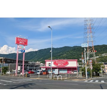 ダイソー　八尾恩智店